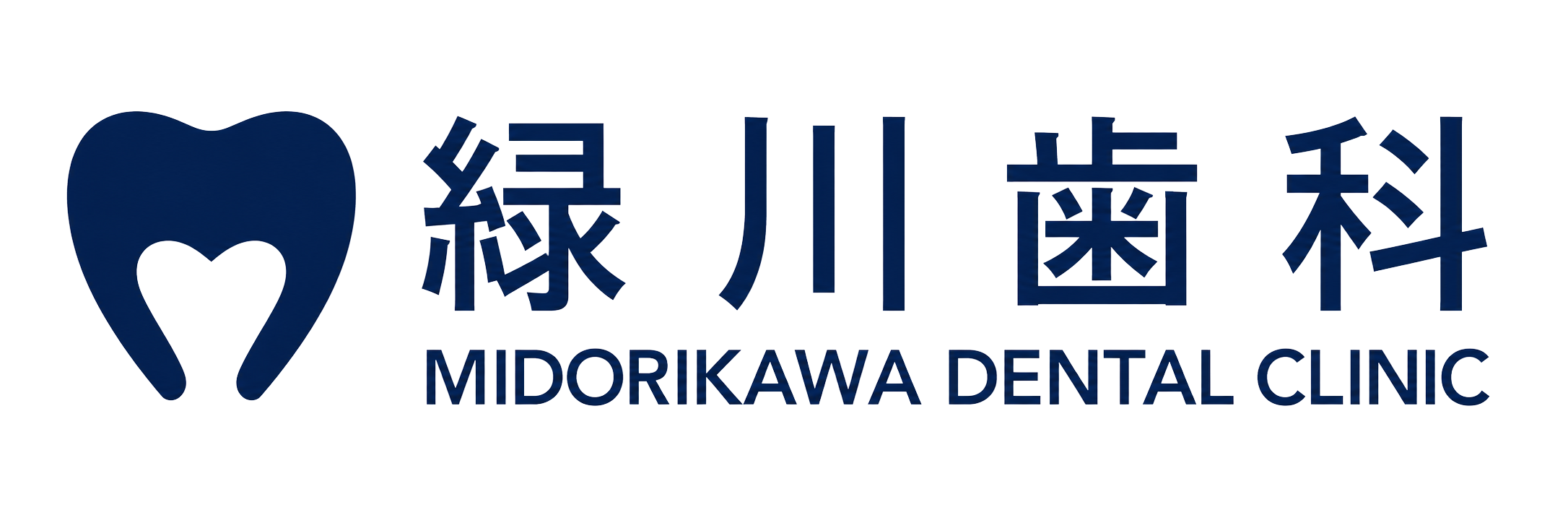 緑川歯科医院