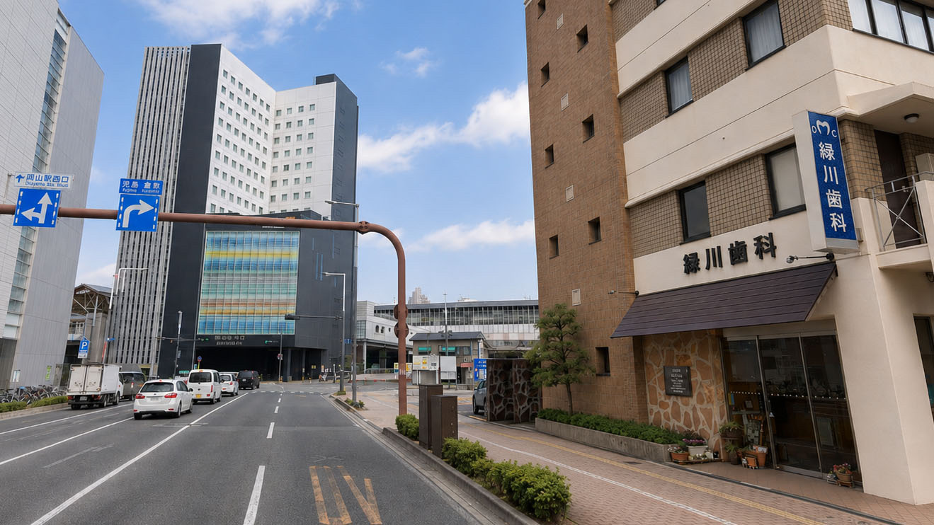 岡山駅西口前の医院外観